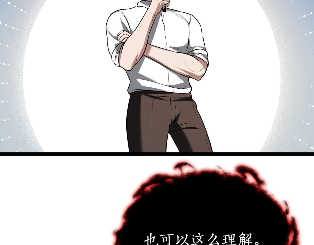 第4话 自由骑士49
