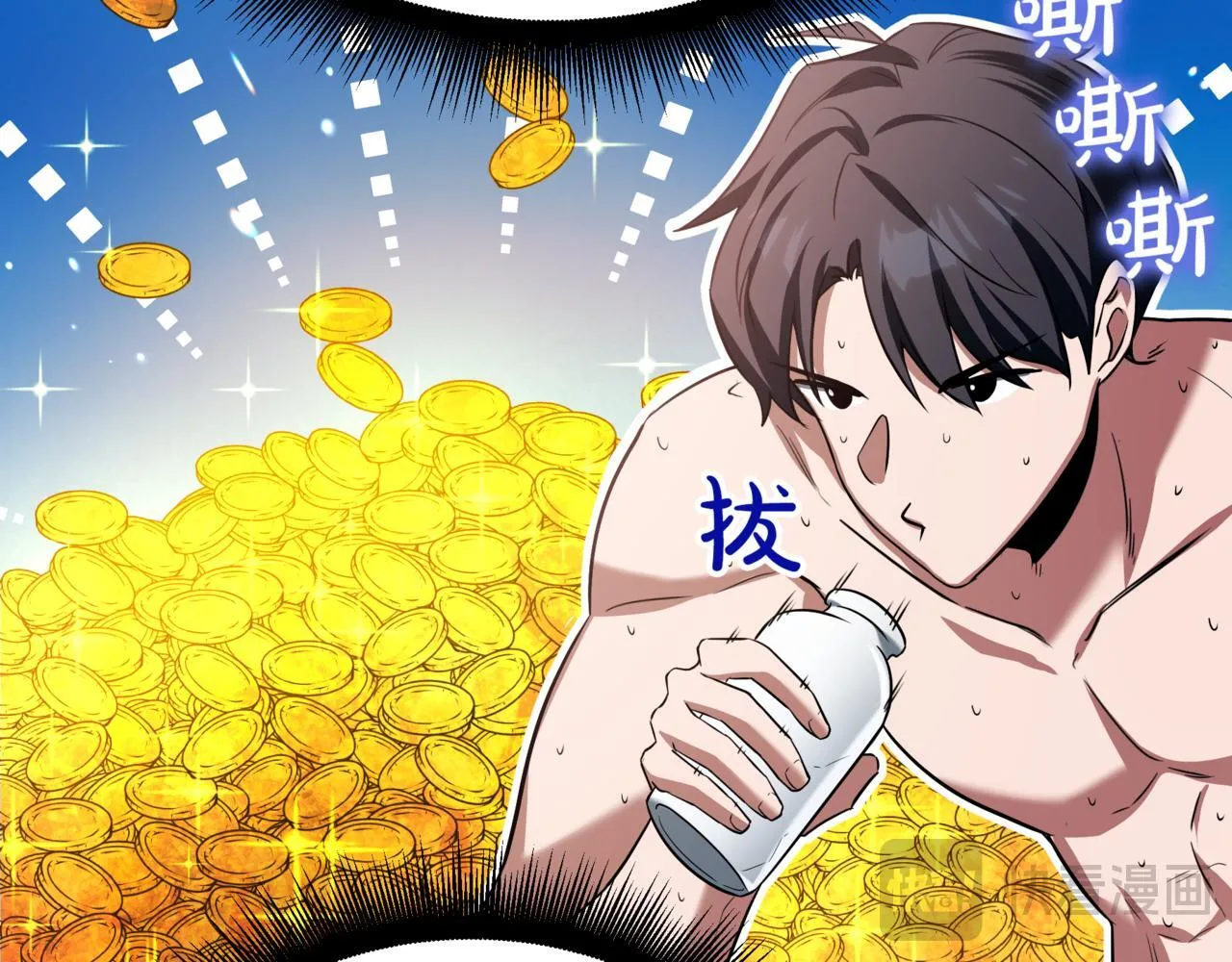 第3话 安德罗德151