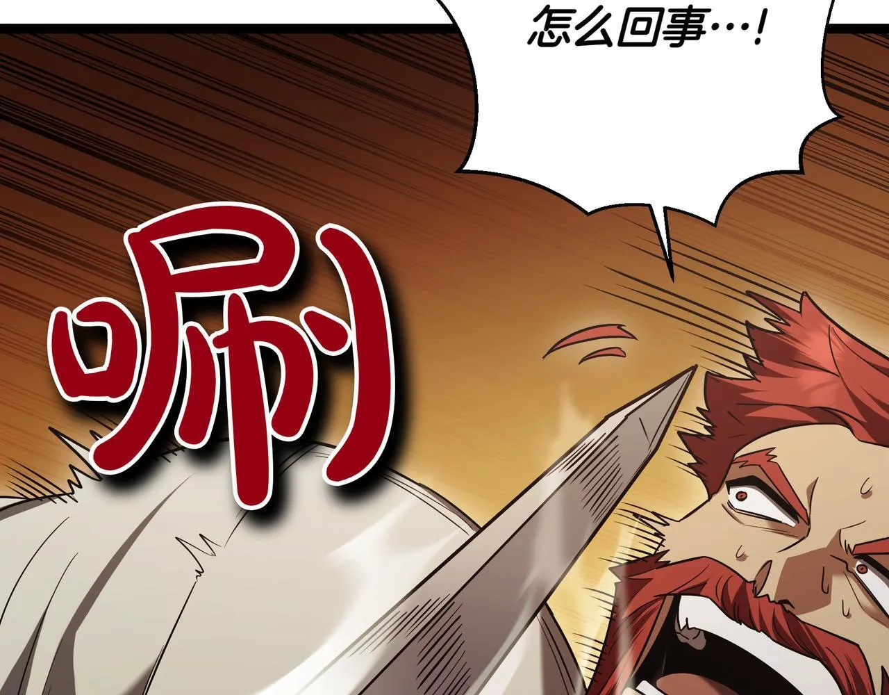 第9话 宝剑的秘密22