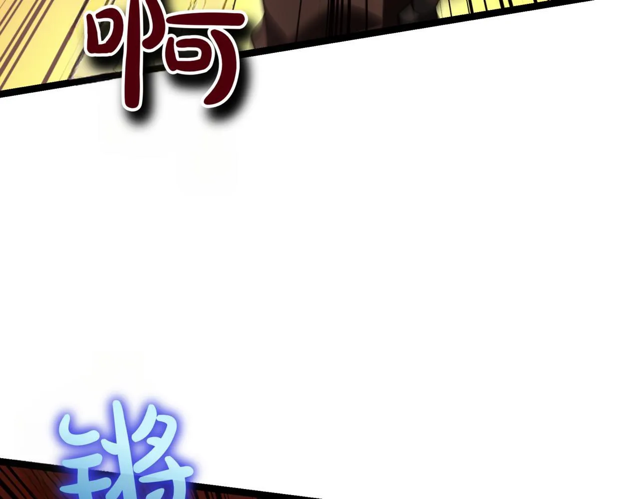 第9话 宝剑的秘密41