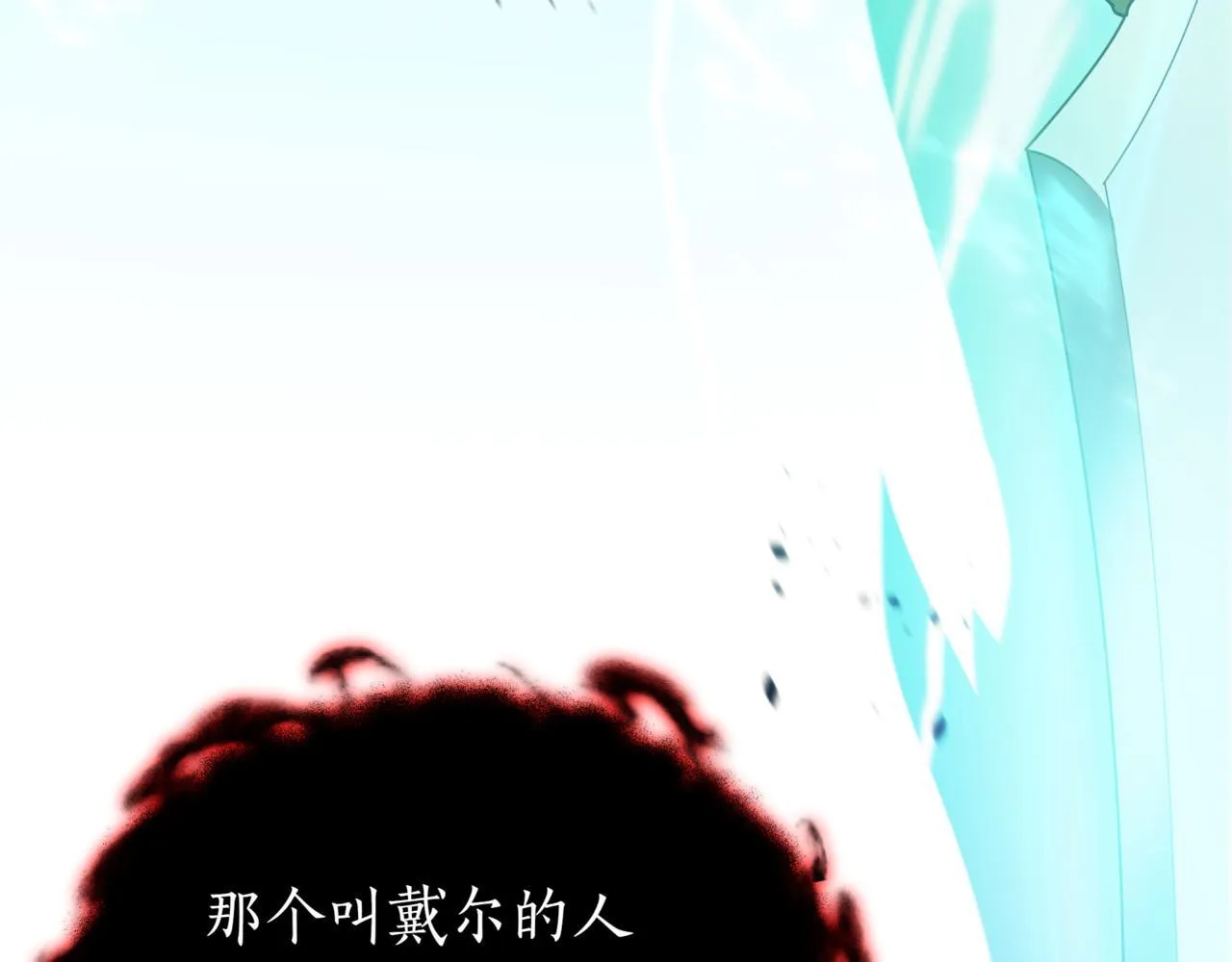 第20话 黑魔法195