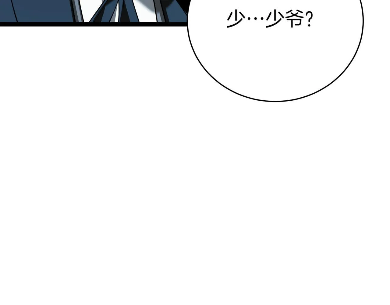 第3话 安德罗德234
