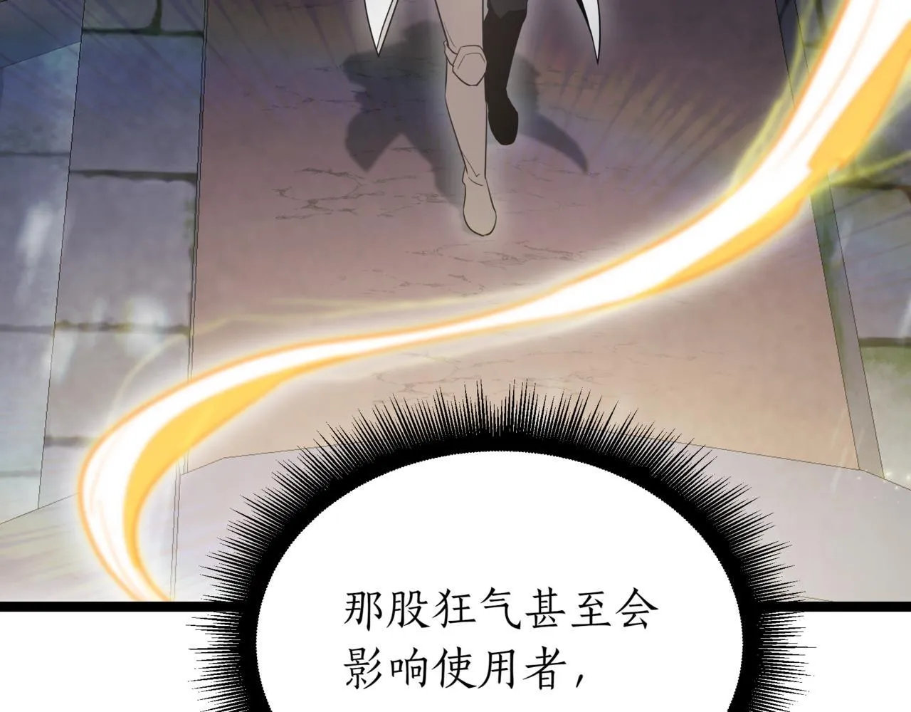 第17话 精灵商人177