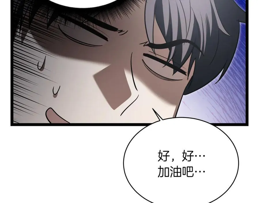 第23话 敢抓我的人103