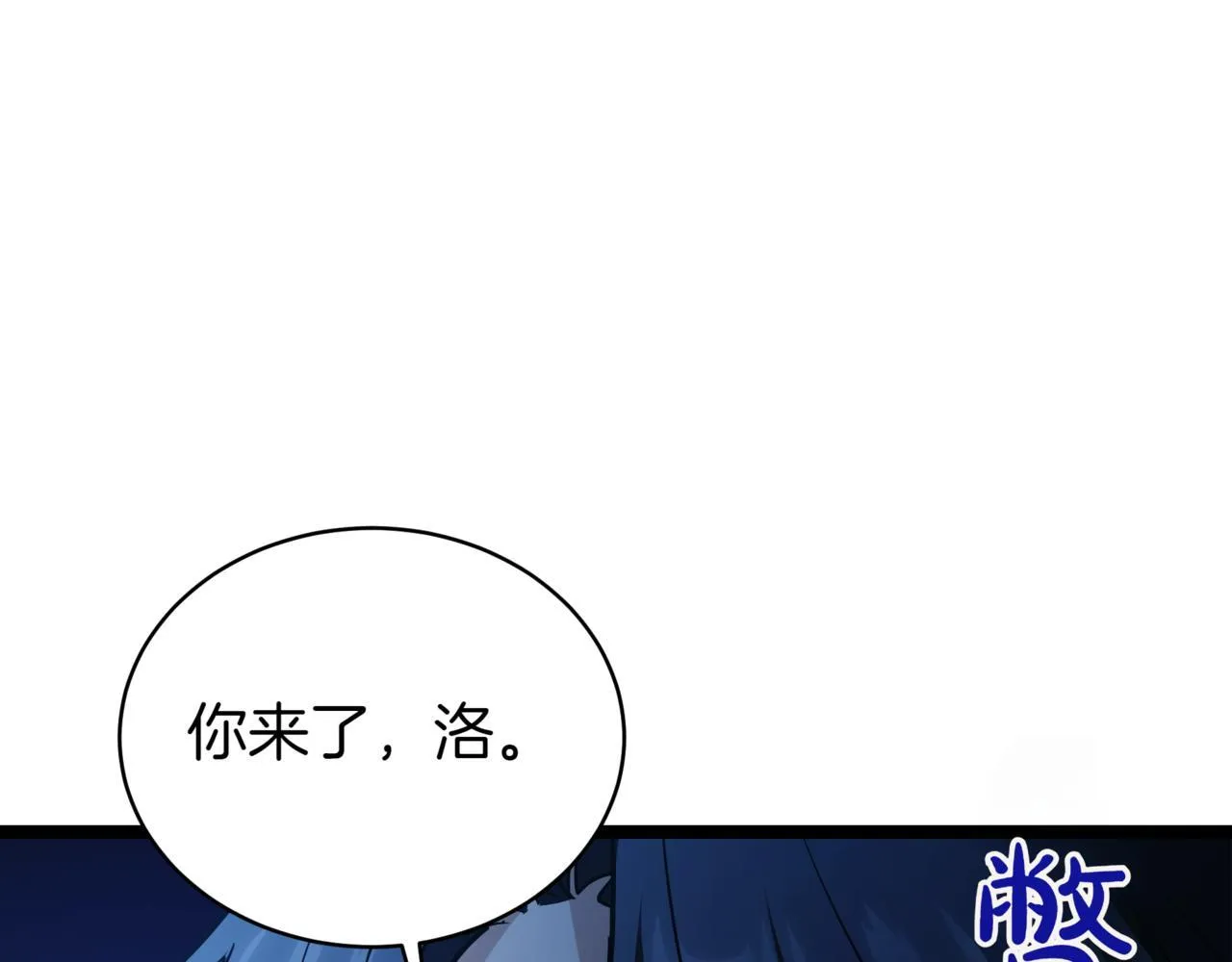 第4话 自由骑士261