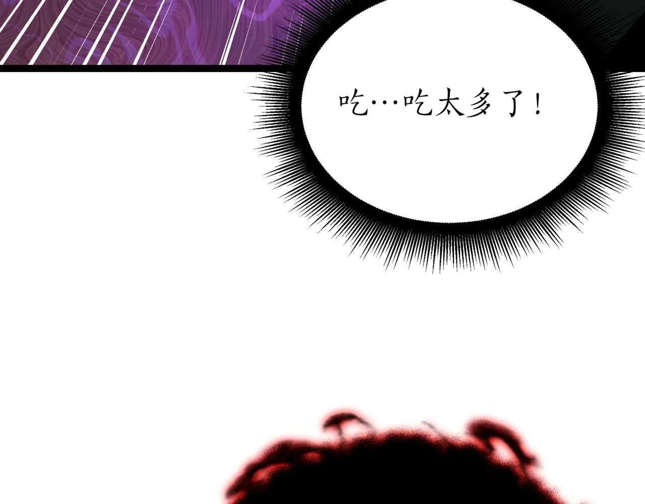 第13话 不死鸟的庇护152