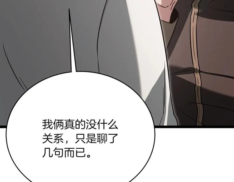 第23话 敢抓我的人29