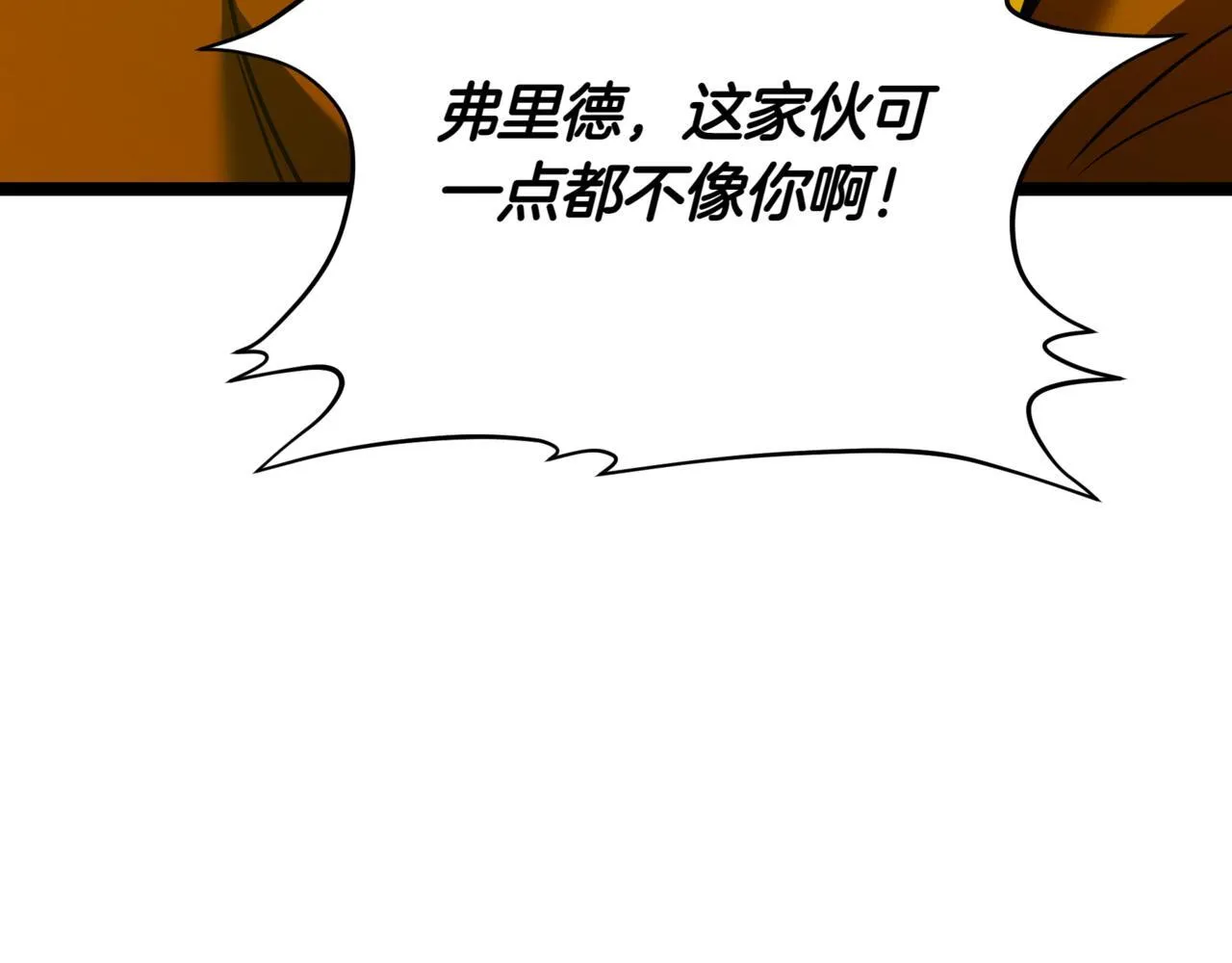 第8话 打赌191