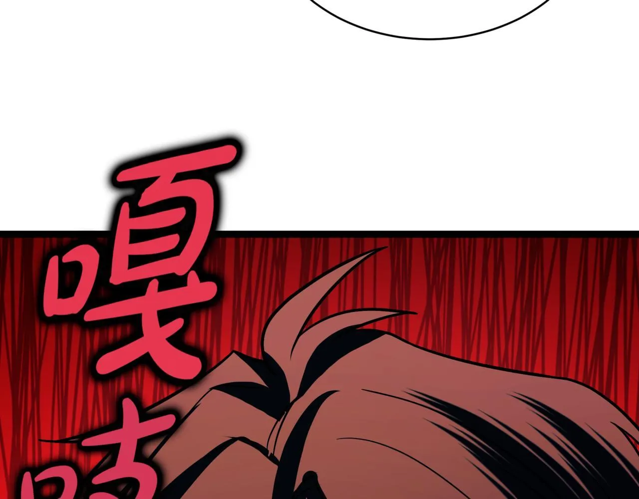 第3话 安德罗德190
