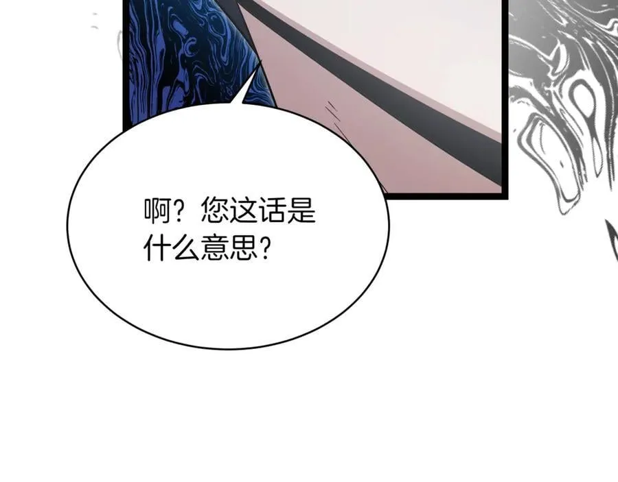 第23话 敢抓我的人226