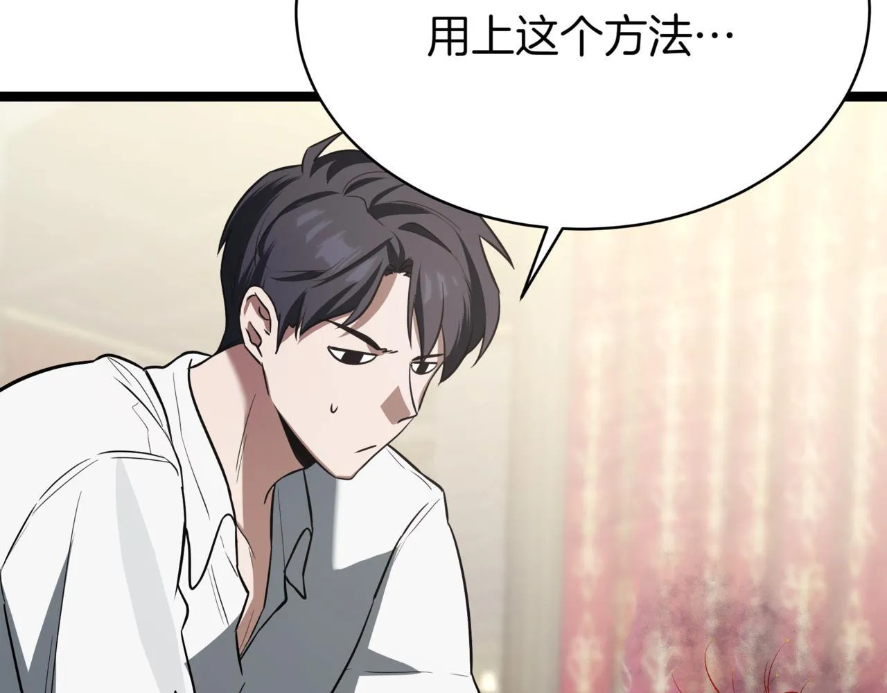 第3话 安德罗德172