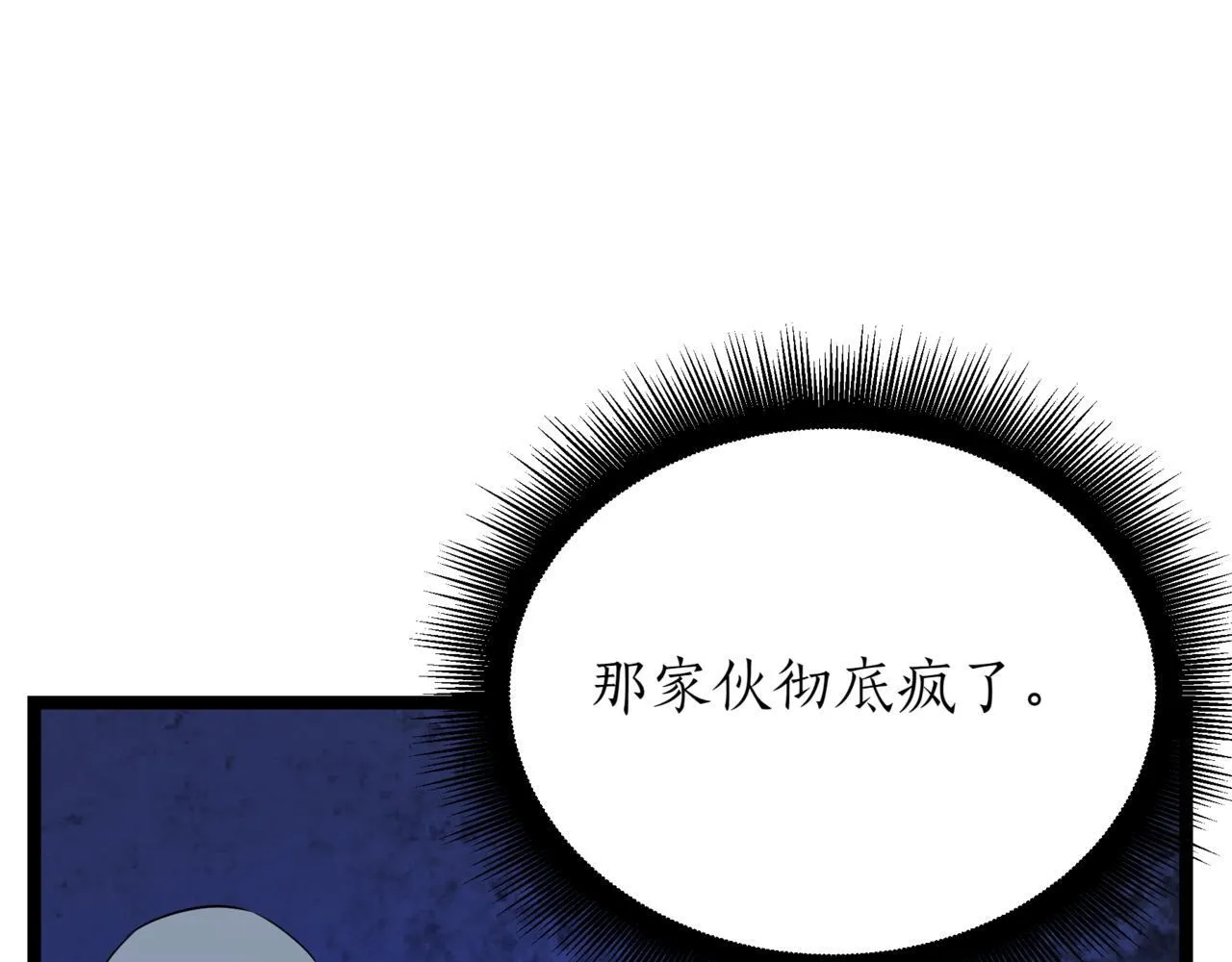 第2话 比试180