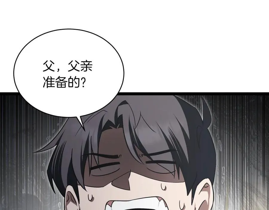第23话 敢抓我的人171