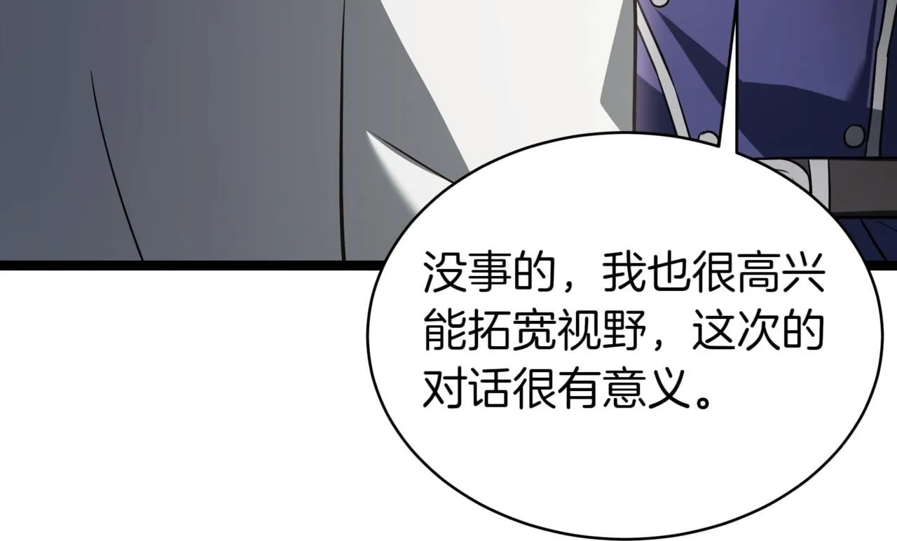 第18话 敲诈249
