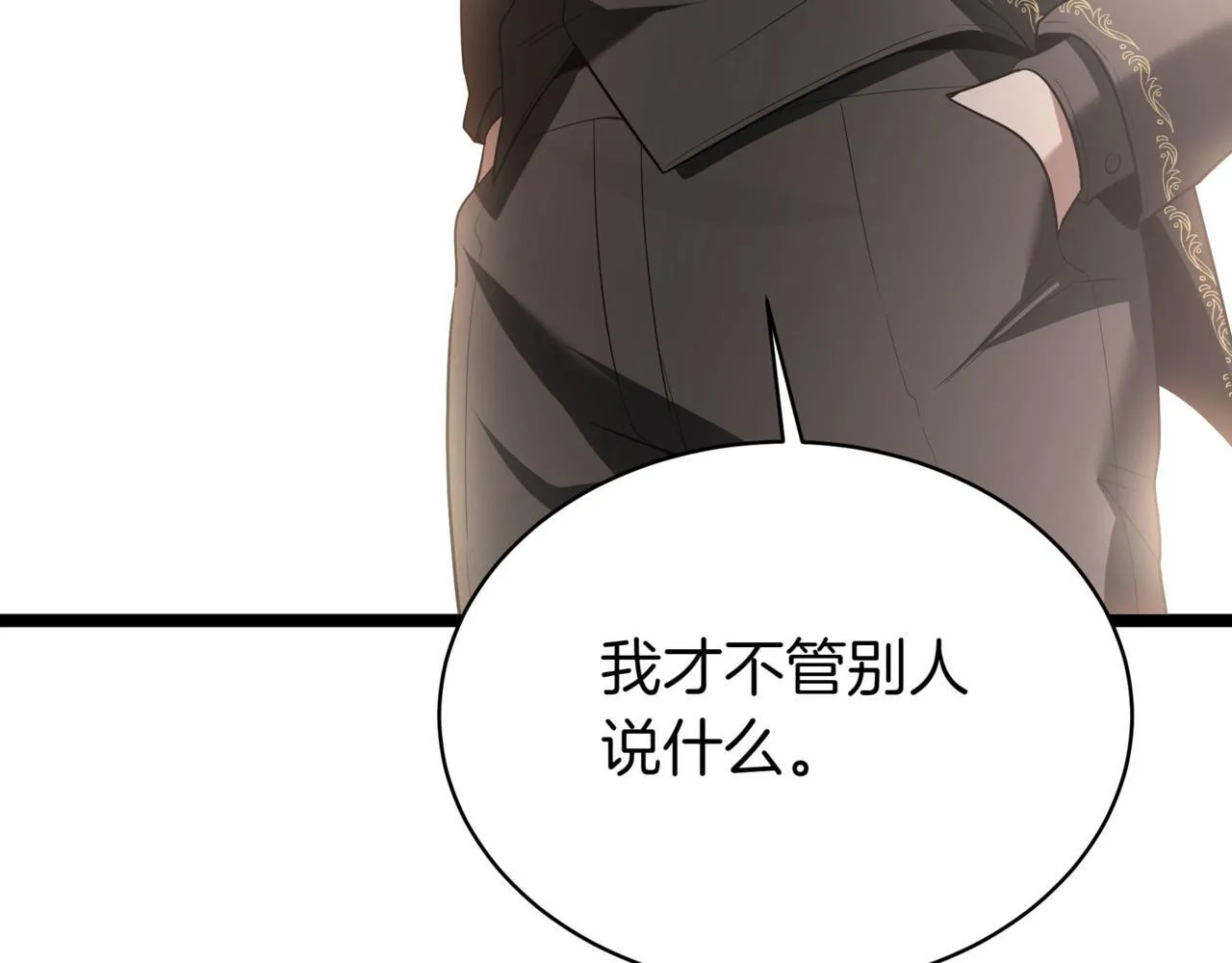 第5话 魔力绝脉237