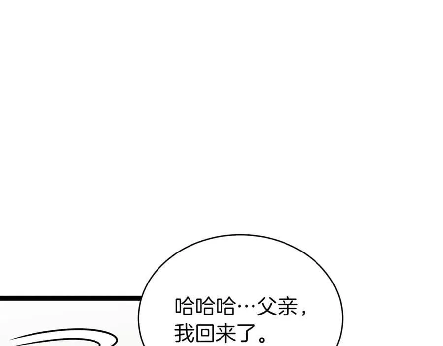 第23话 敢抓我的人214