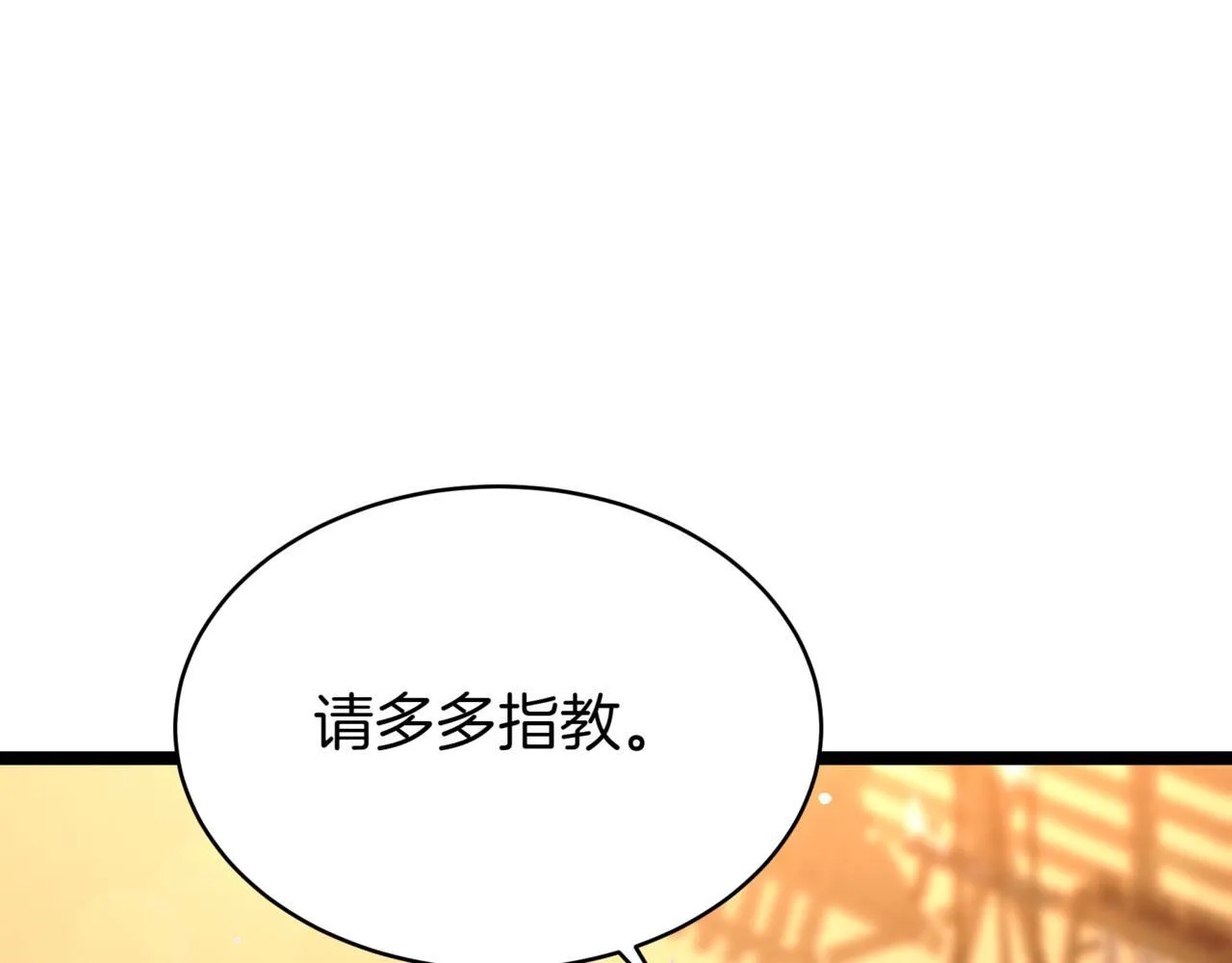 第8话 打赌232