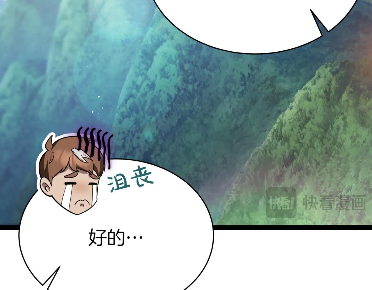 第17话 精灵商人33