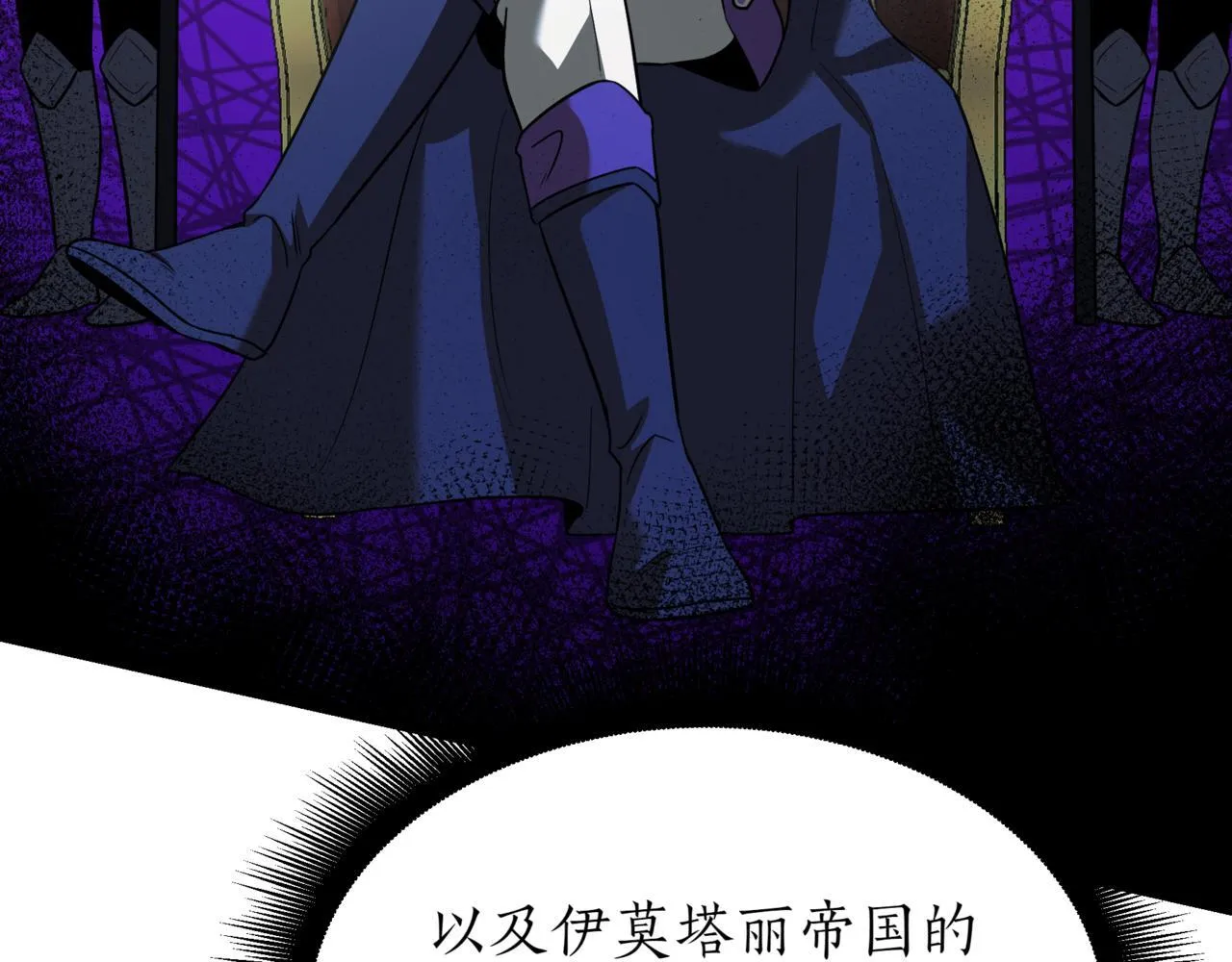 第3话 安德罗德62
