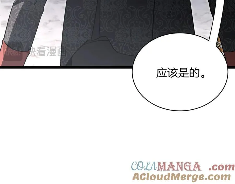 第23话 敢抓我的人248