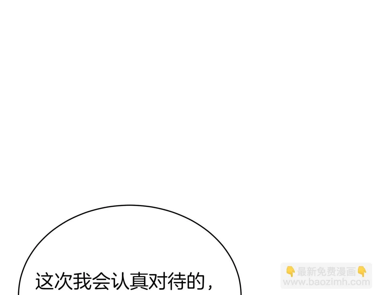 第19话 对决161