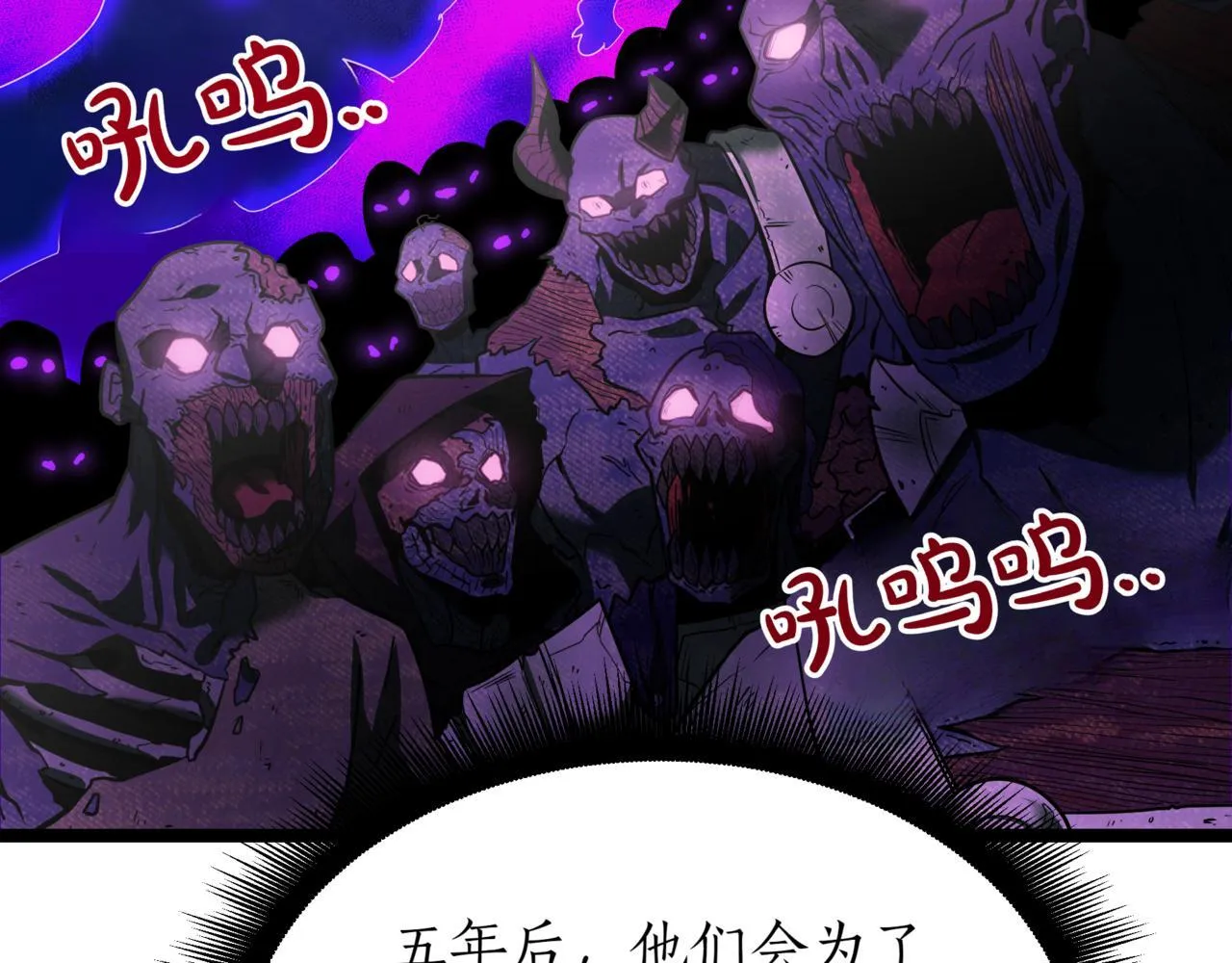 第3话 安德罗德71