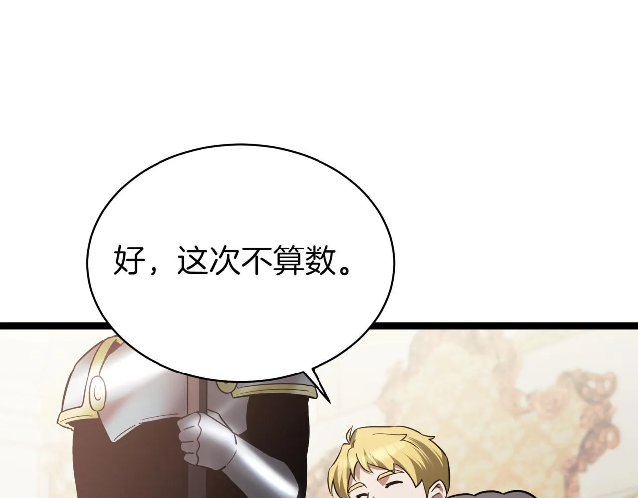 第19话 对决150