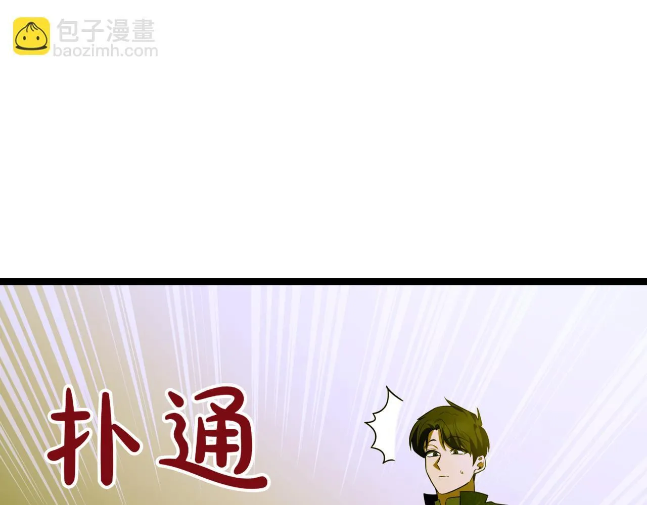 第7话 显现真身204