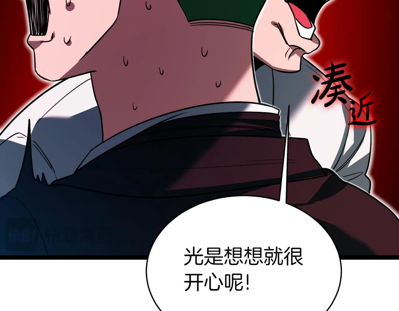 第3话 安德罗德108