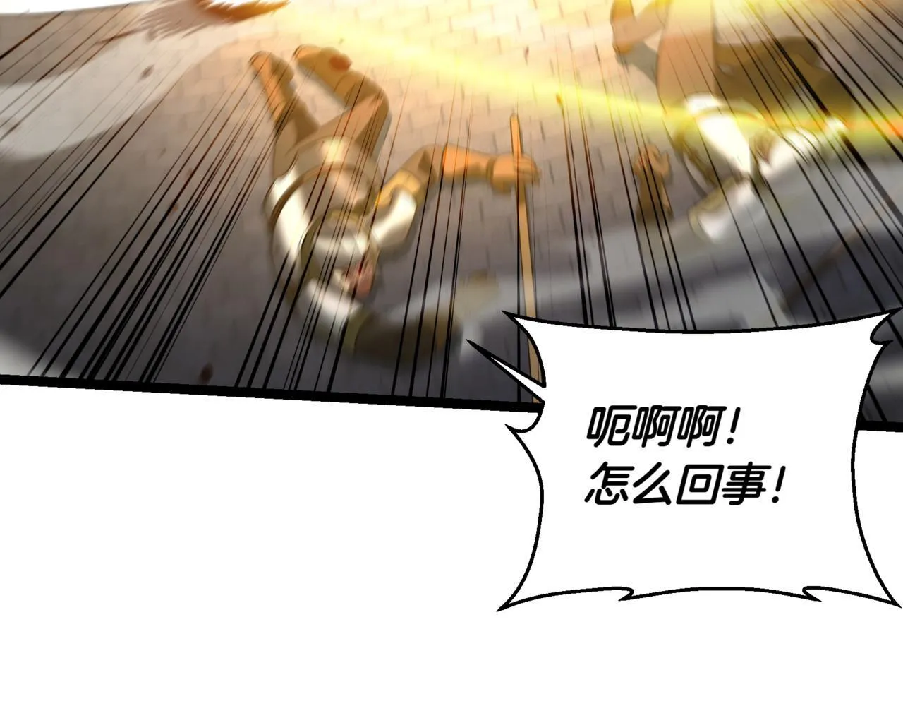 第11话 巨魔12