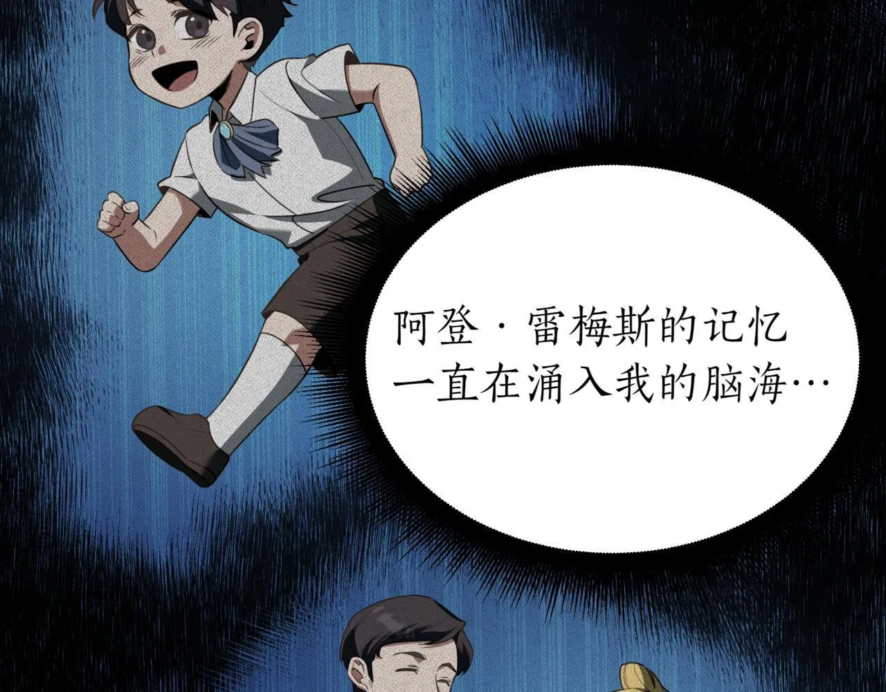 第1话 我重生了？114