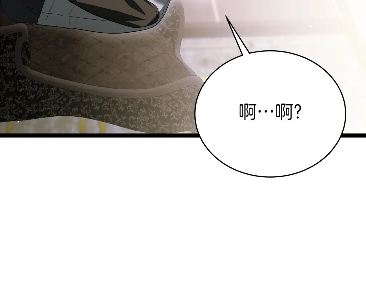 第16话 作为偿还212