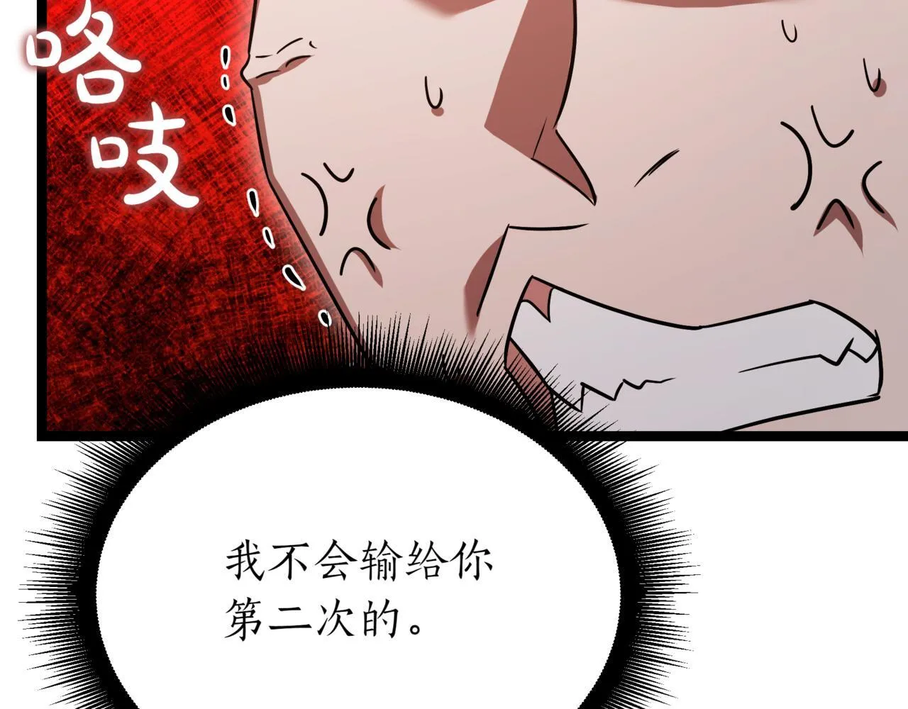 第19话 对决169