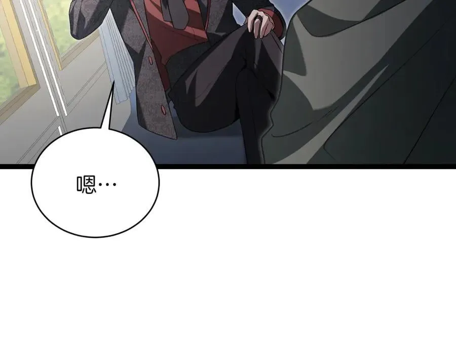 第23话 敢抓我的人115