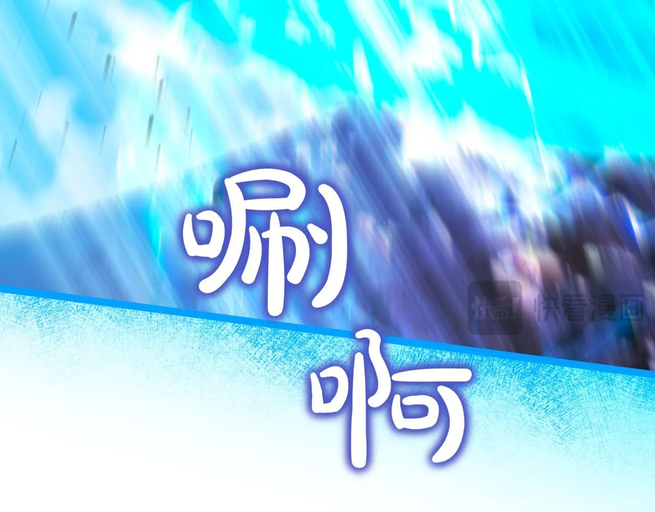 第21话 死亡骑士256