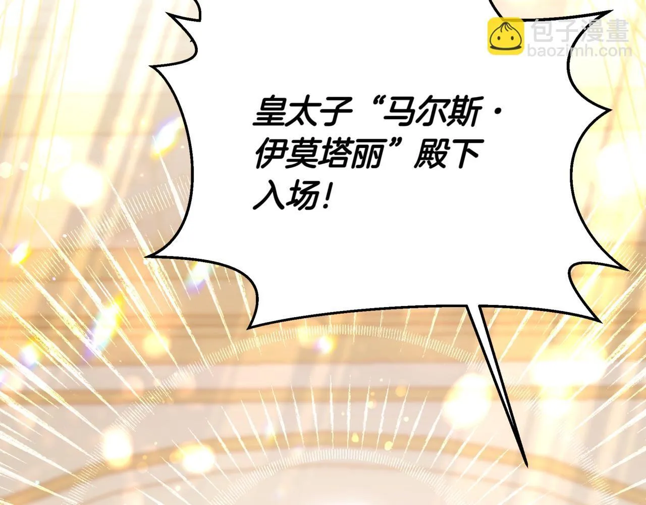 第19话 对决53