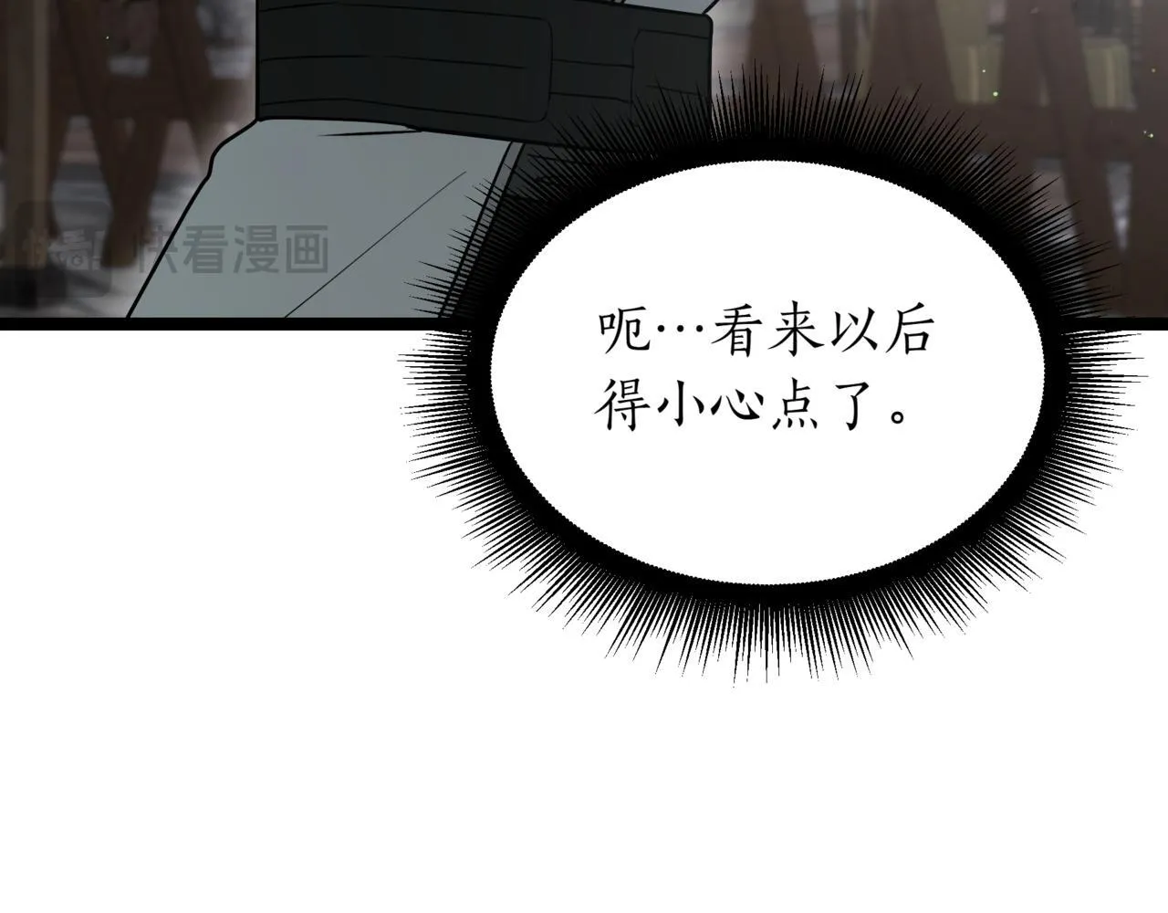 第10话 怪物浪潮183