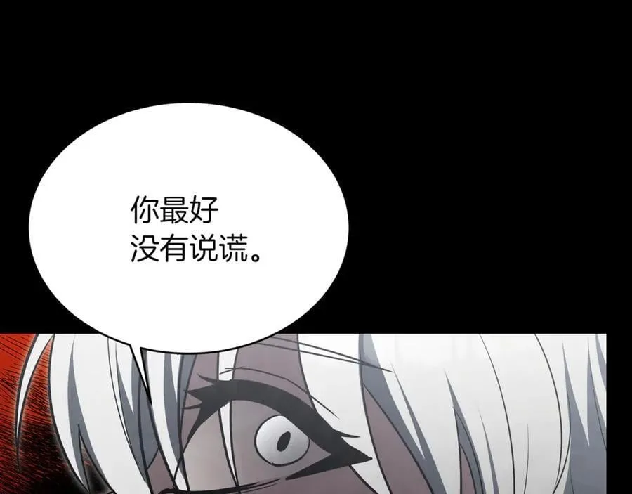 第23话 敢抓我的人46