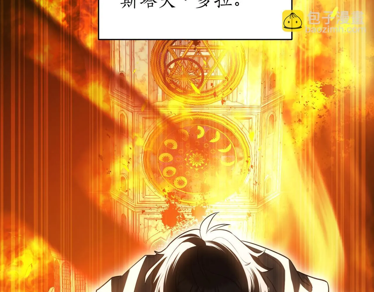 第18话 敲诈224