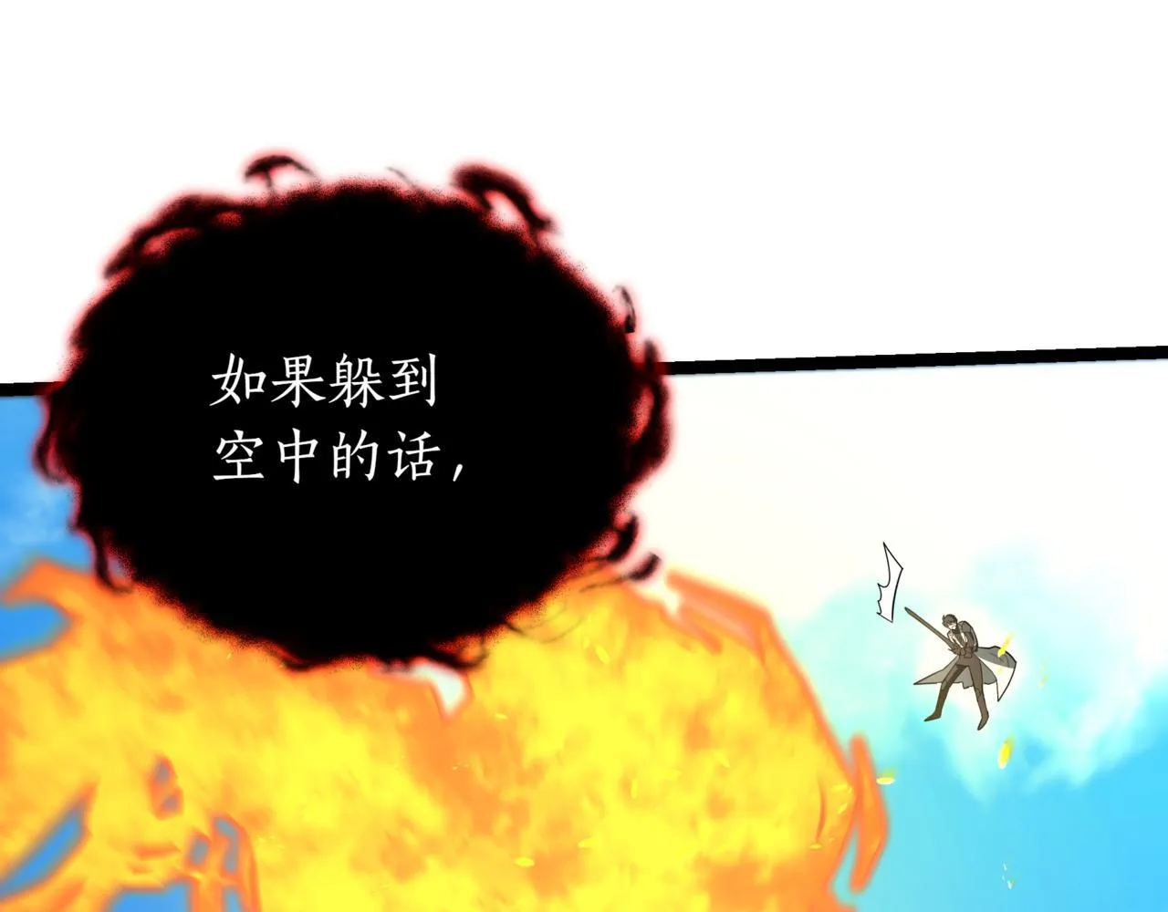 第12话 同归于尽85
