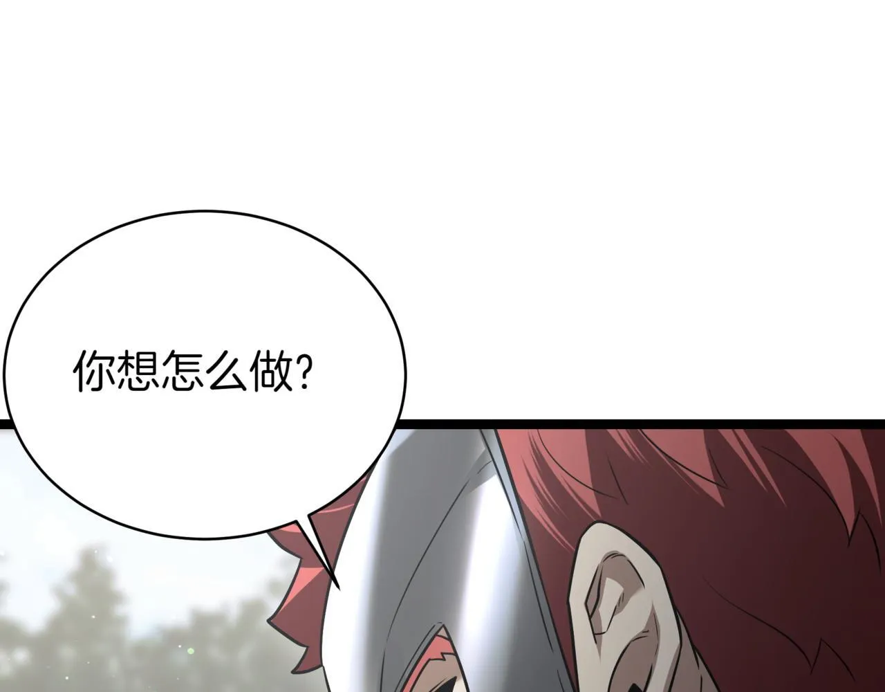 第11话 巨魔84