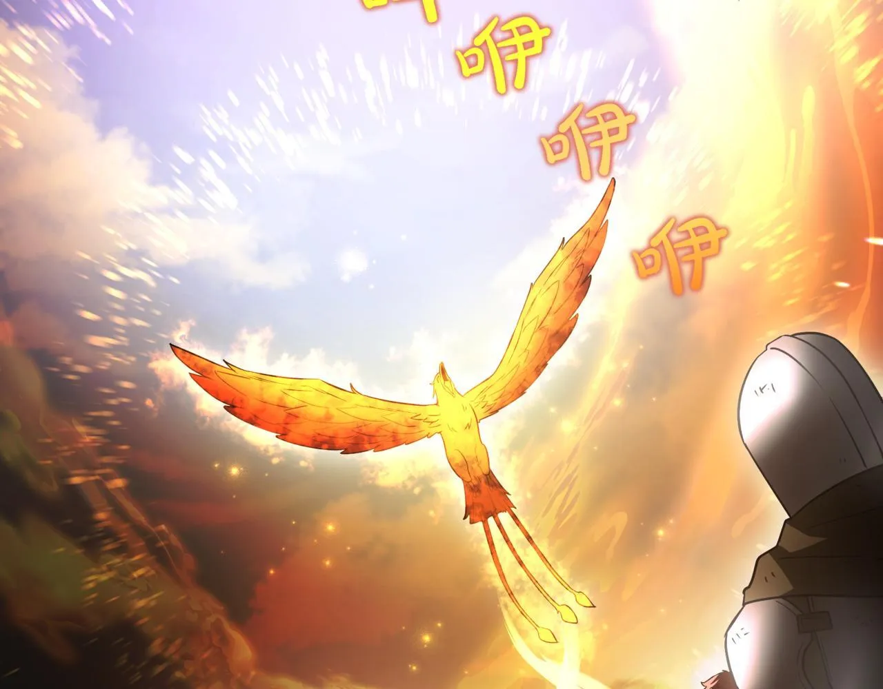 第13话 不死鸟的庇护215