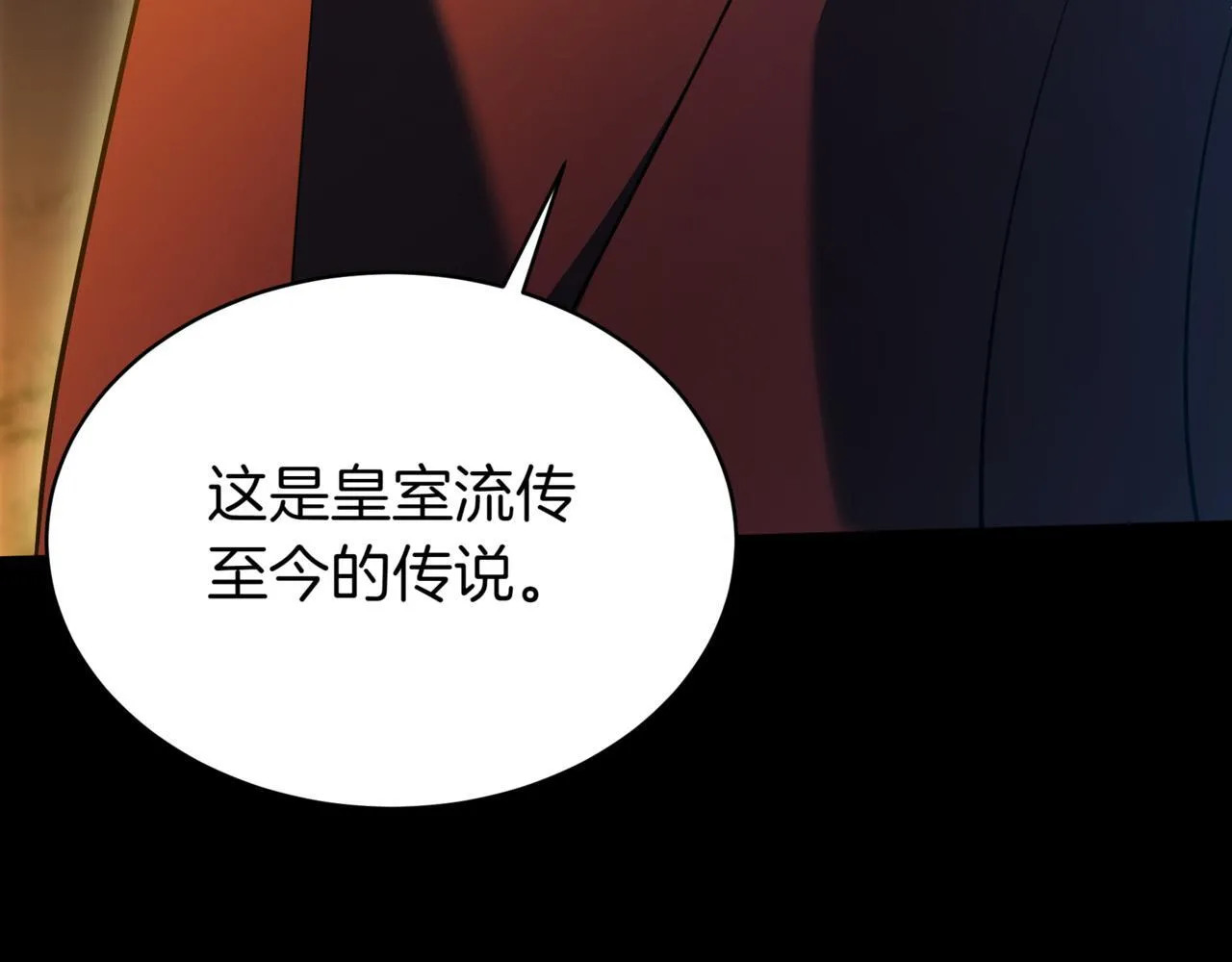 第1话 我重生了？27