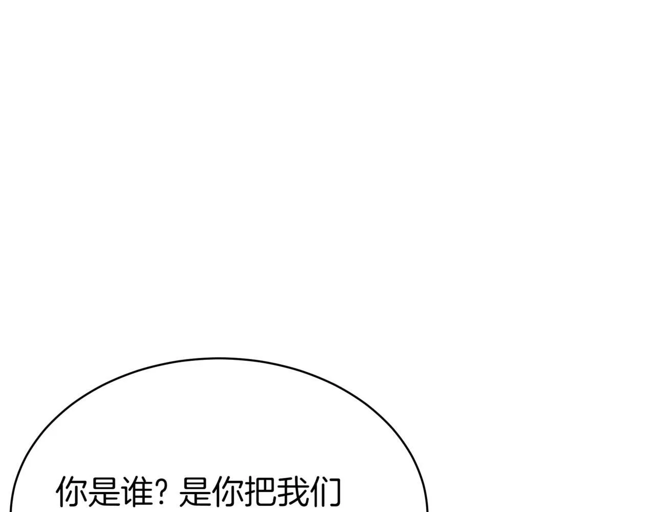 第15话 入侵者143