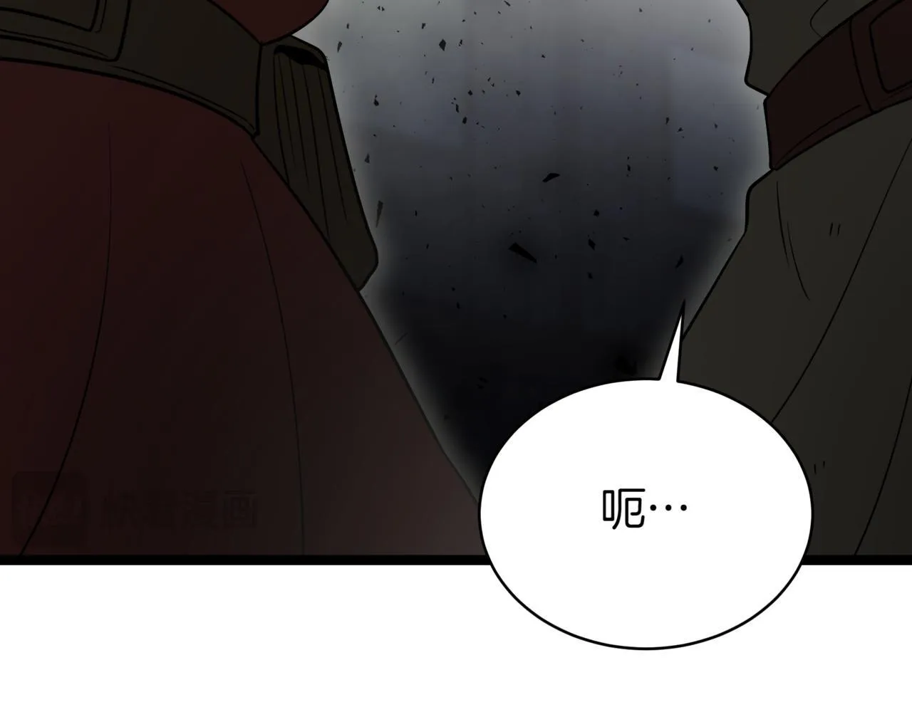 第14话 炼丹师258