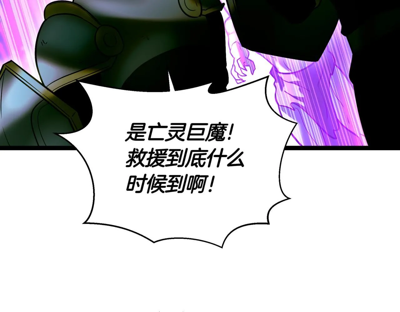 第20话 黑魔法185