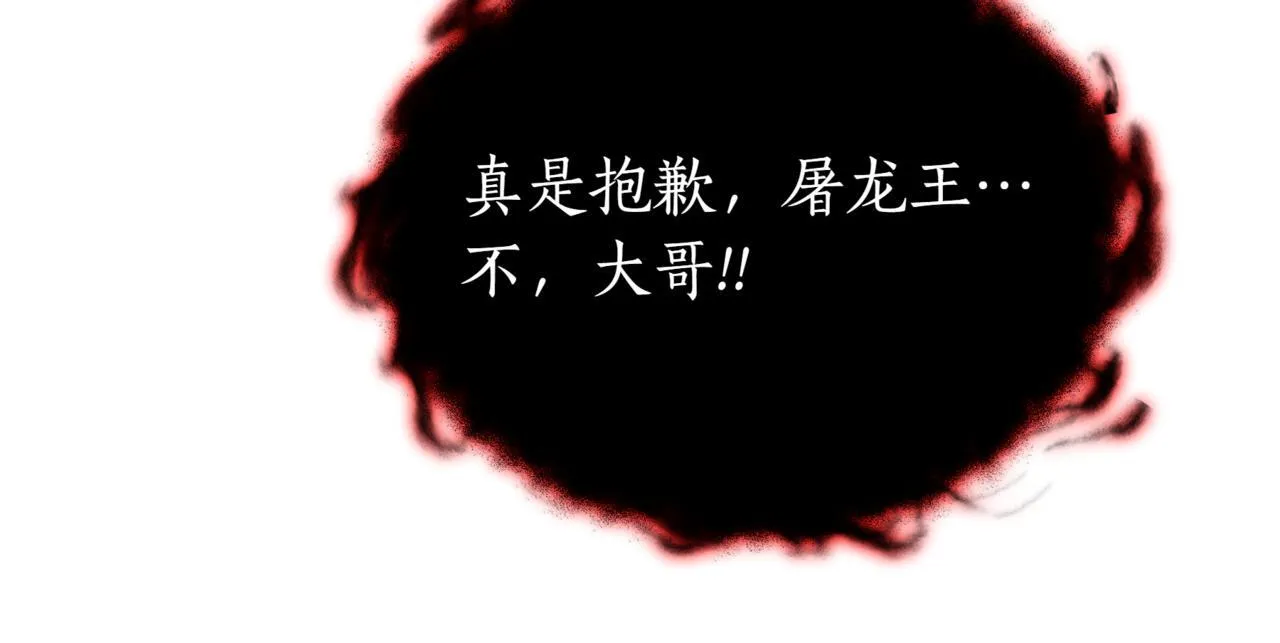 第9话 宝剑的秘密191