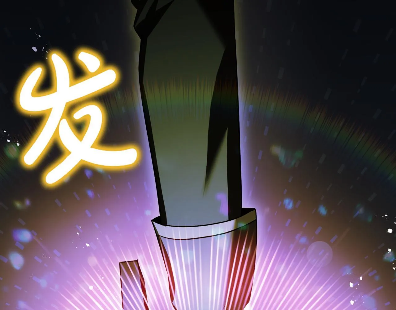 第7话 显现真身28