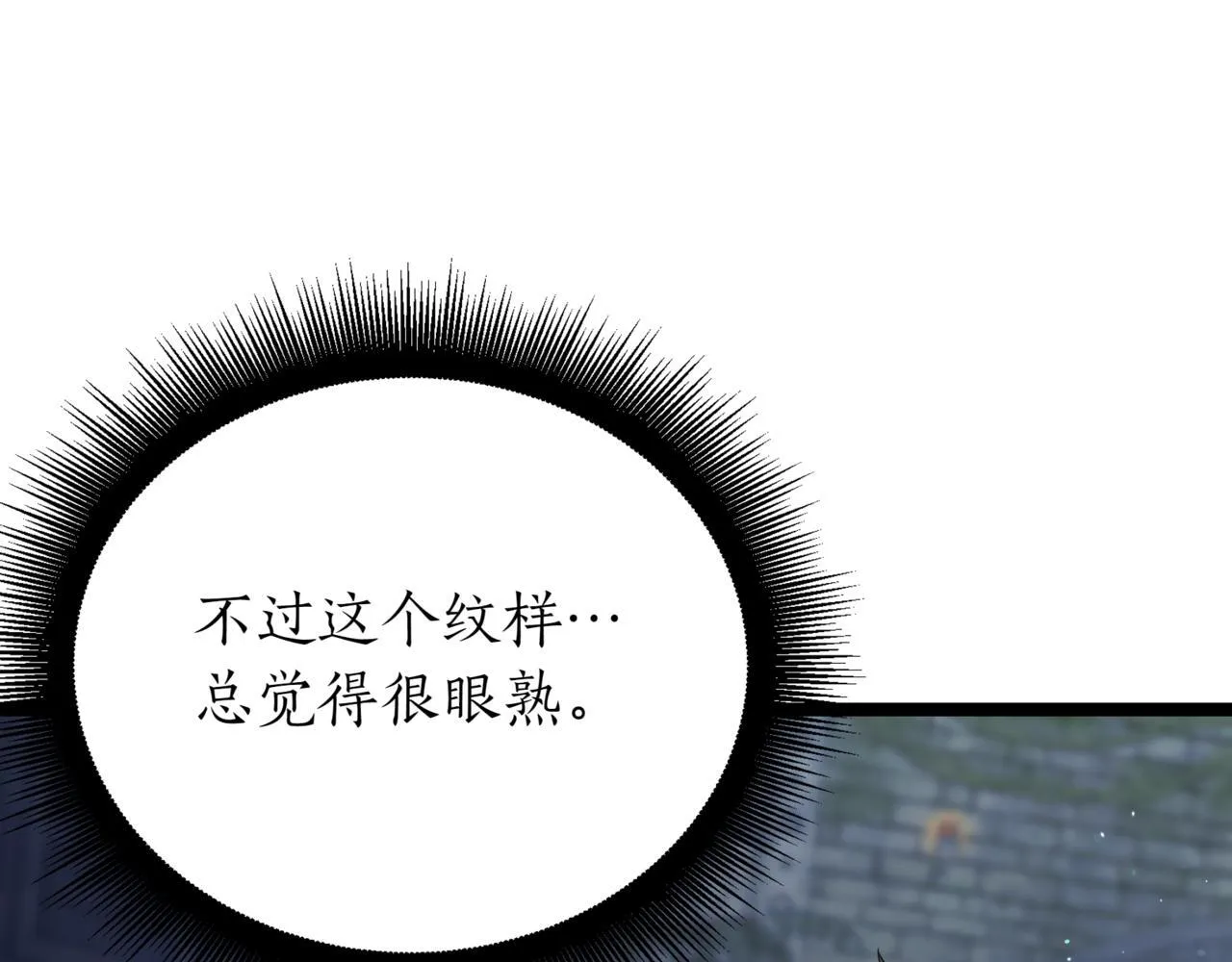 第17话 精灵商人131