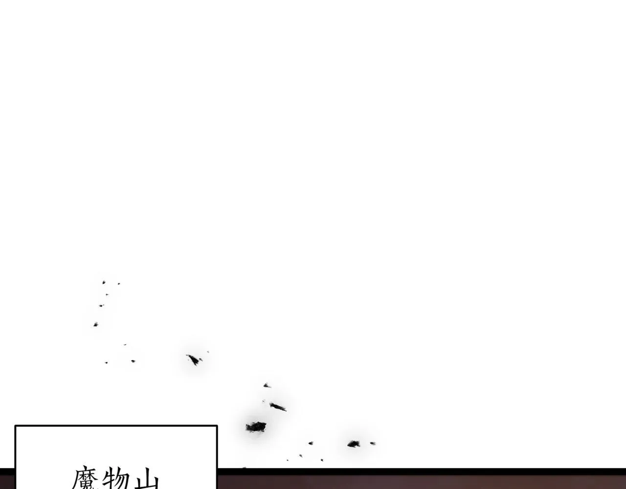 第6话 哥布林之王69
